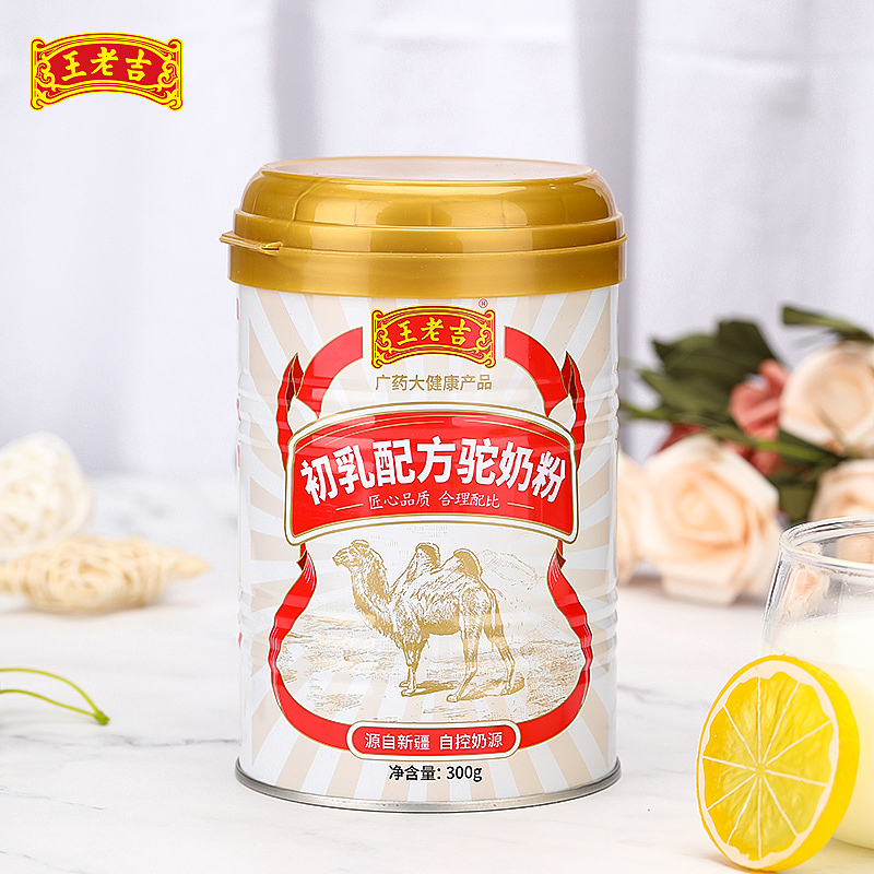 王老吉初乳配方骆奶粉拍摄（图ZMjkwNTUxNjg4） - 产品摄影 - 站酷设计师简议Plus原创素材 - 站酷ZCOOL