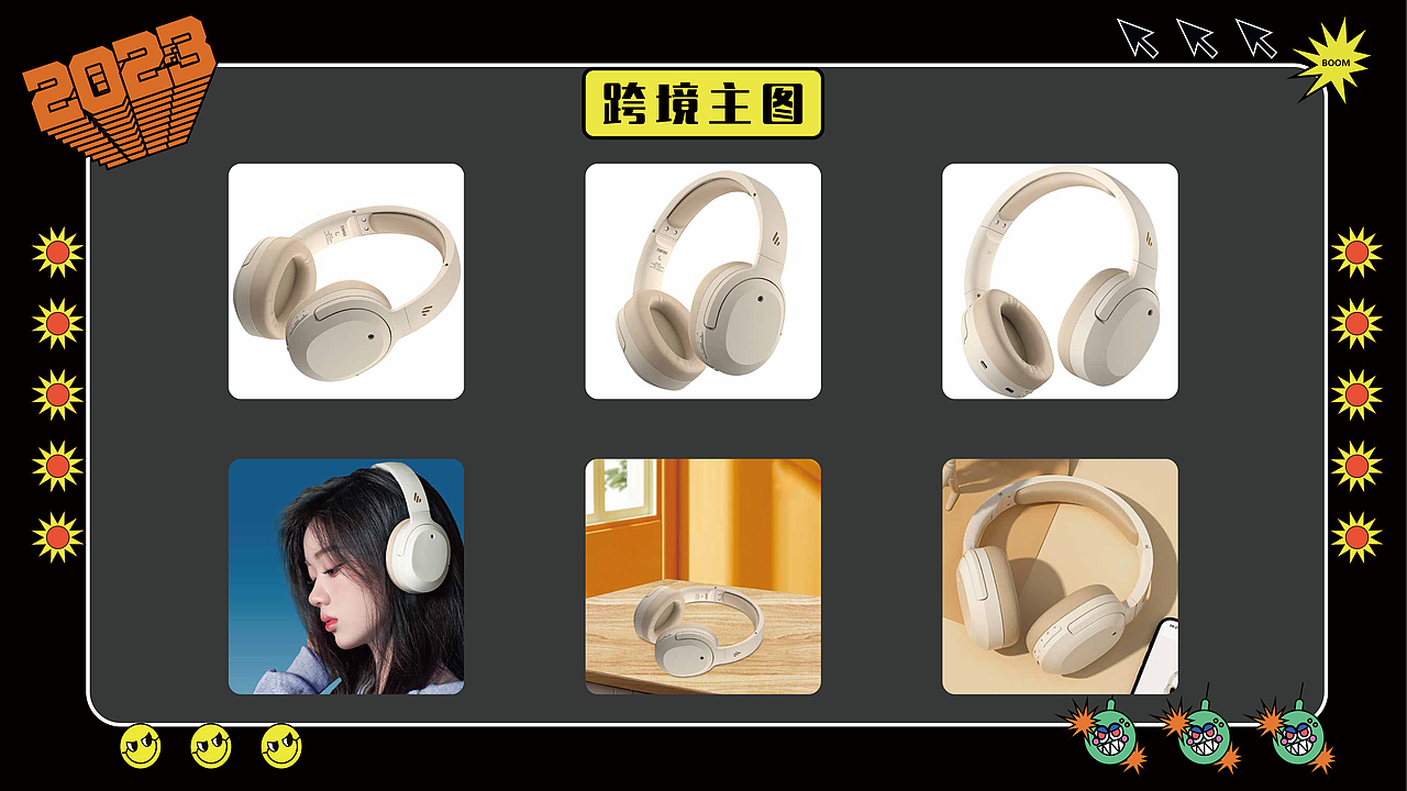 2023年个人作品集