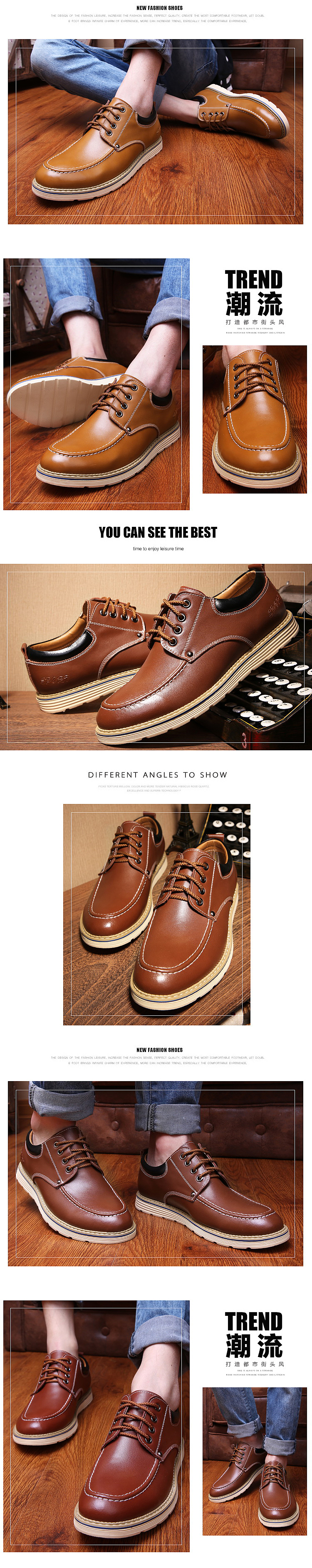 天猫淘宝男鞋详情页设计