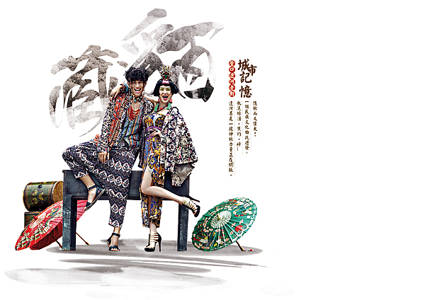 芭莎摄影品牌手册