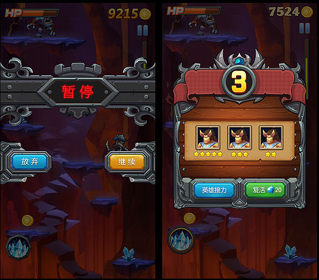 2014年欧美手绘风手游（图ZOTc3MDIxNzI=） - 游戏UI - 站酷设计师毛毛虫ljc原创素材 - 站酷ZCOOL