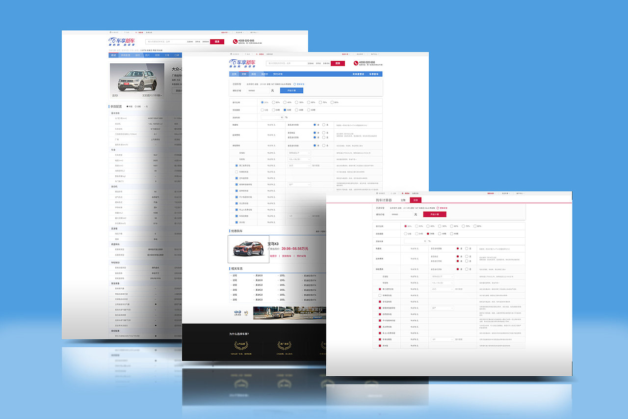 2018作品合集一（图ZMTQyOTM1ODE2） - 电商 - 站酷设计师只要998原创素材 - 站酷ZCOOL