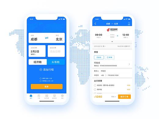订购机票APP概念设计（个人主页-ZMzM1NTM2NDA=） - APP界面 - 站酷设计师hejuncheng原创素材 - 站酷ZCOOL