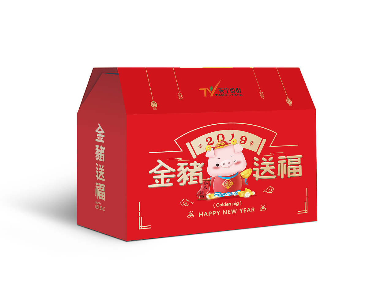 猪年大礼包