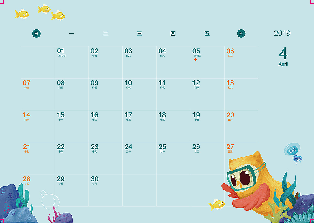 澳儿斯英语品牌形象设计（图ZMTY4NzAxMjIw） - 品牌 - 站酷设计师深圳香蕉设计原创素材 - 站酷ZCOOL