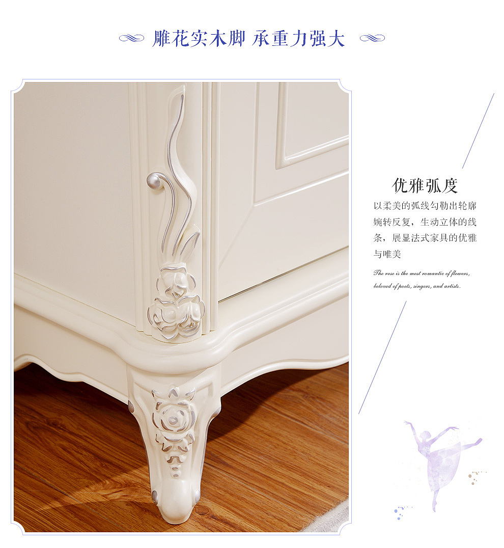 欧式雕花描银趟门衣柜家具