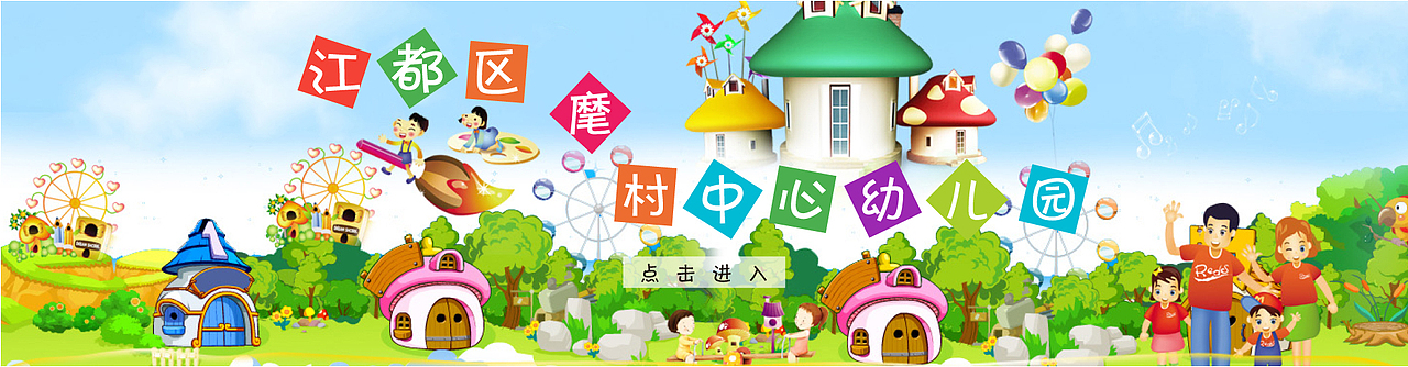 各种行业banner（图ZODgzNjg0Mjg=） - 运营设计 - 站酷设计师霸气不露犯贱原创素材 - 站酷ZCOOL