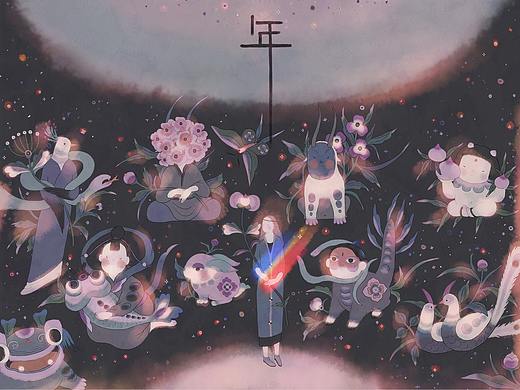 木言-《年》