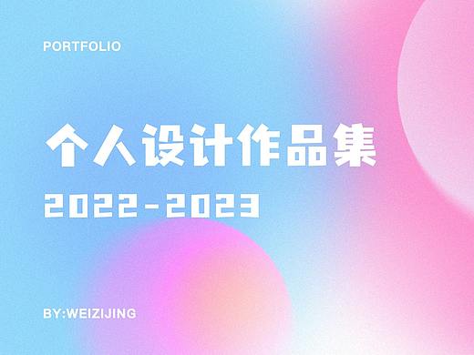 个人作品集（个人主页-ZNjU4OTc2NzY=） - APP界面 - 站酷设计师KKKKKKOALA原创素材 - 站酷ZCOOL