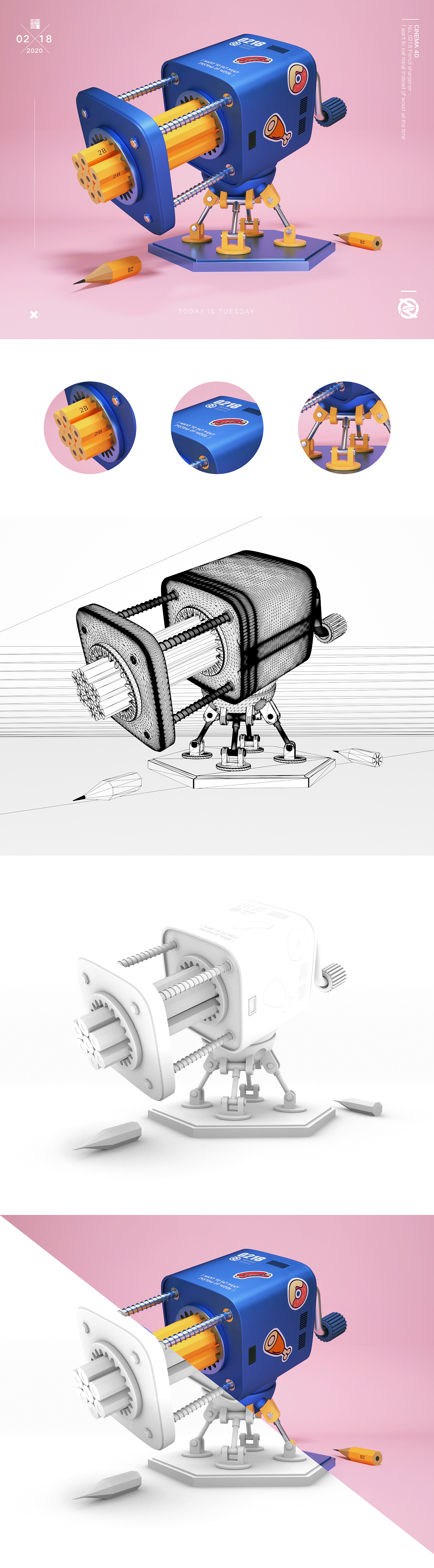 代号：0218 转笔刀开工喽