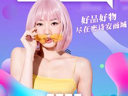 双十一页面