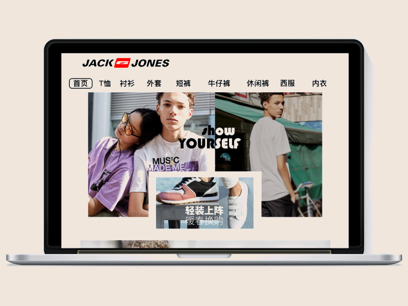 杰克瓊斯電商設(shè)計(jì)（圖ZMTE1MTQ0MTgw） - 個(gè)人網(wǎng)站 - 站酷設(shè)計(jì)師老板豚骨拉面原創(chuàng)素材 - 站酷ZCOOL