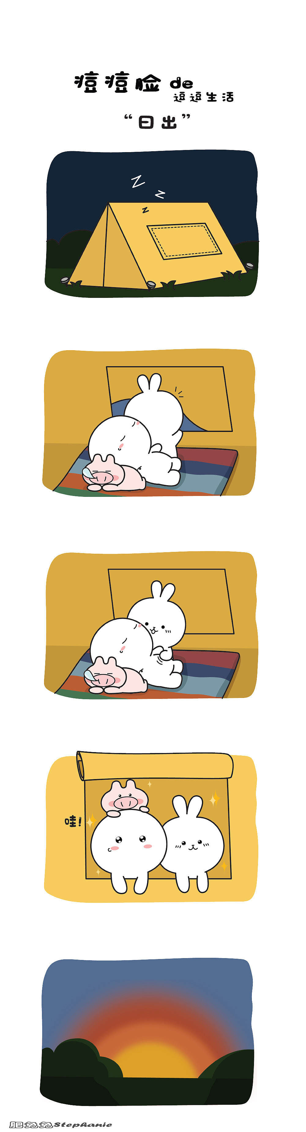 痘痘脸de逗逗生活