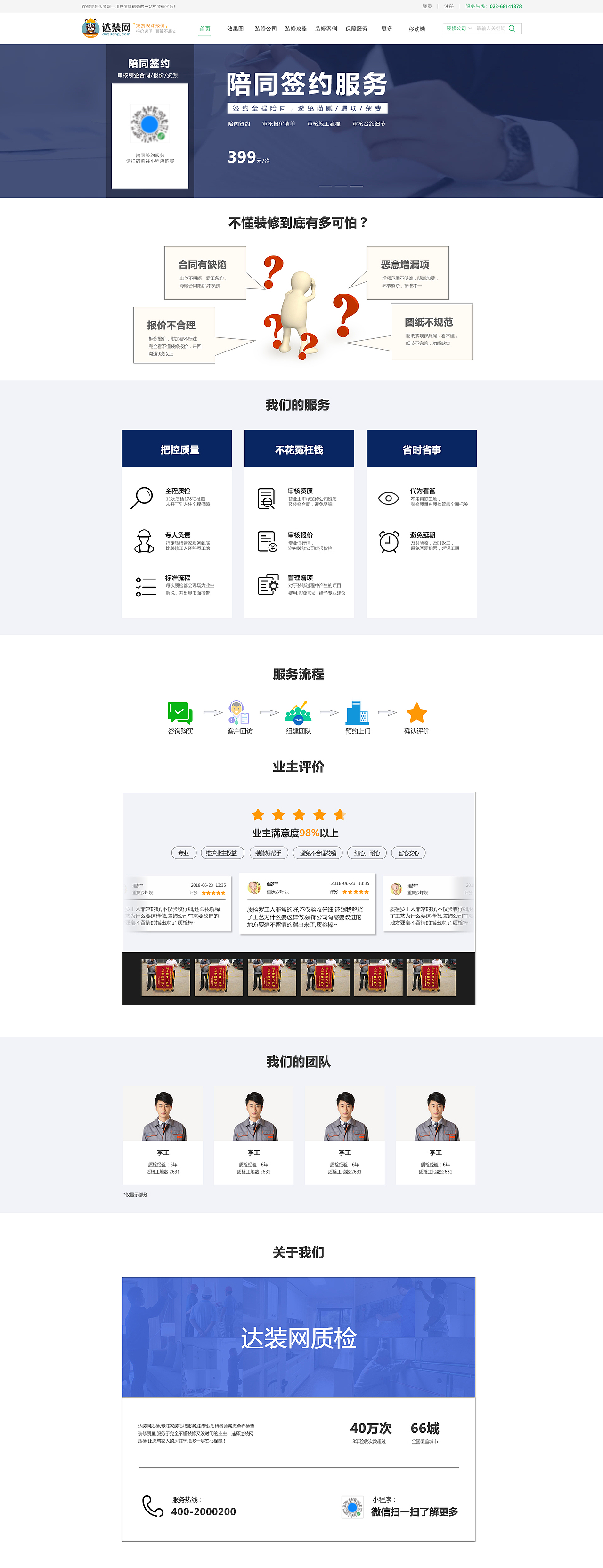 达装网（图ZMTYyNTA5ODA4） - 电商 - 站酷设计师wtj20161211原创素材 - 站酷ZCOOL