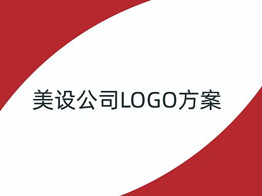 优美logo