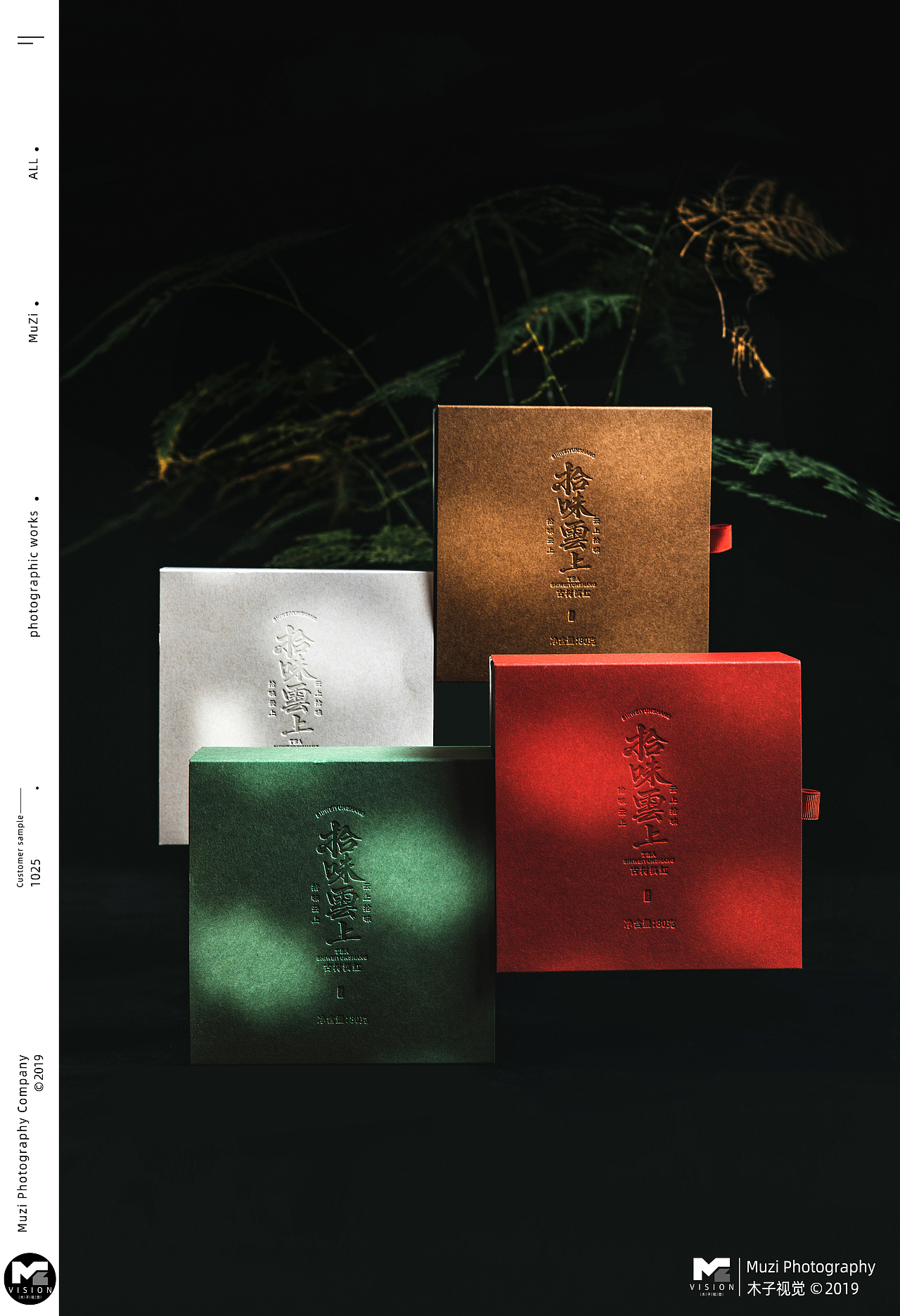 昆明商业摄影 淘宝产品拍摄