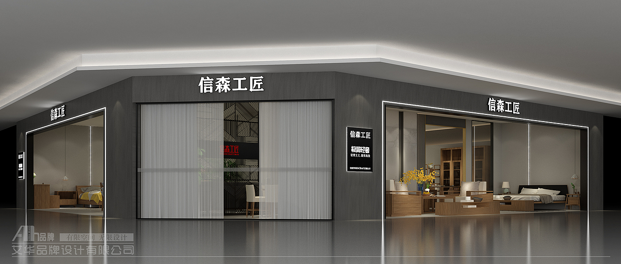 家具展厅设计（图ZMTk1MzI1MDA4） - 展陈设计 - 站酷设计师家具品牌全案设计原创素材 - 站酷ZCOOL