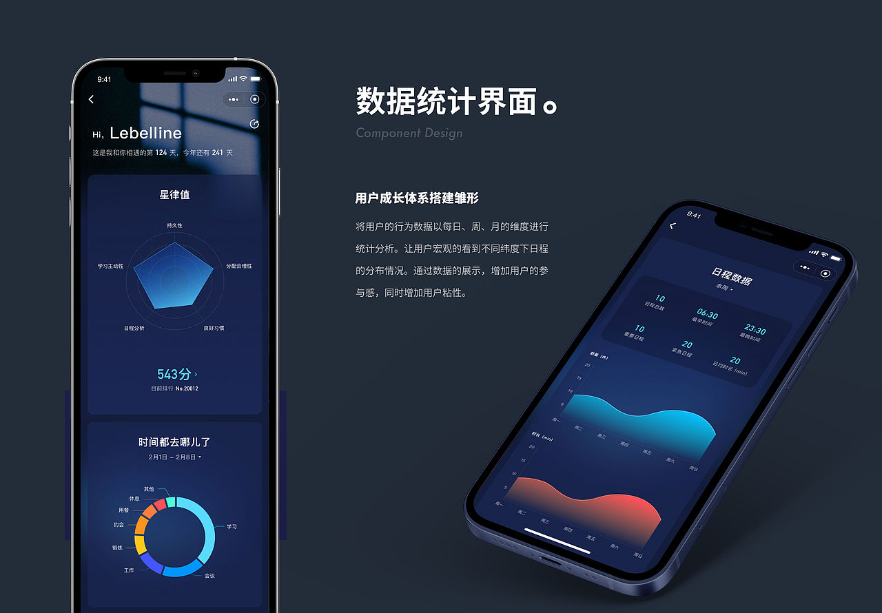 2020_2021作品回顾（图ZMjc3MzIwODA0） - 软件界面 - 站酷设计师燕子李四原创素材 - 站酷ZCOOL