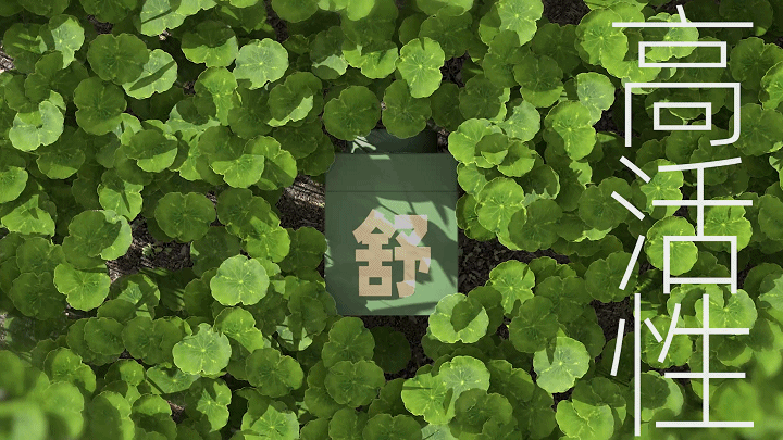 美妆:C咖小罐膜品牌创建