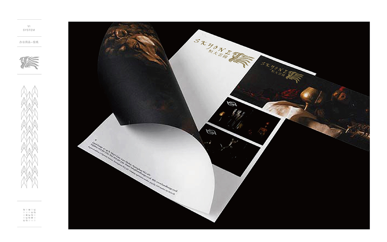 恒大-云锦视觉表现（图ZMzIxMDE0NzY=） - 品牌 - 站酷设计师加仑1471原创素材 - 站酷ZCOOL