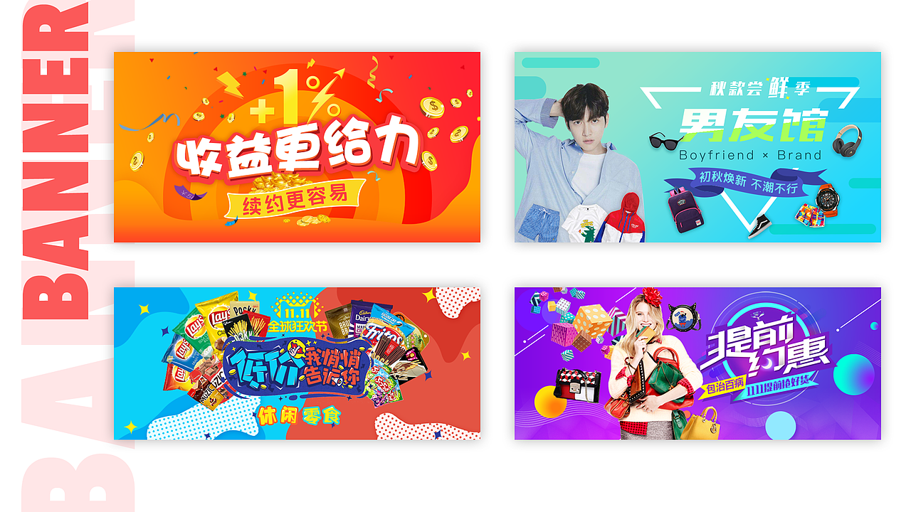个人作品集（图ZMTA3MDI4OTg4） - 交互/UE - 站酷设计师木易二原创素材 - 站酷ZCOOL