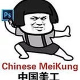 s美工的头像