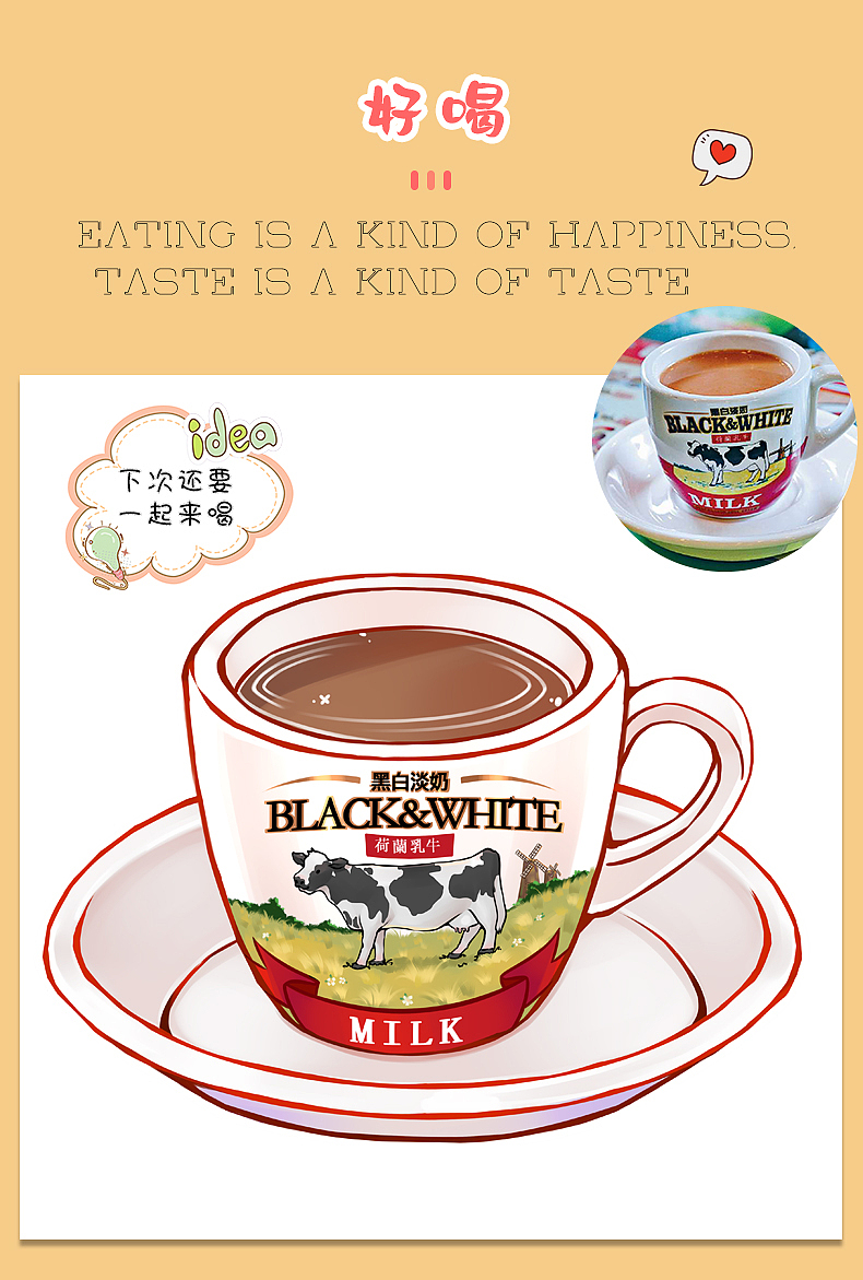 手绘插画香港旅行中的美食美景（图ZMjMyODk0Mjgw） - 商业插画 - 站酷设计师喷香原创素材 - 站酷ZCOOL