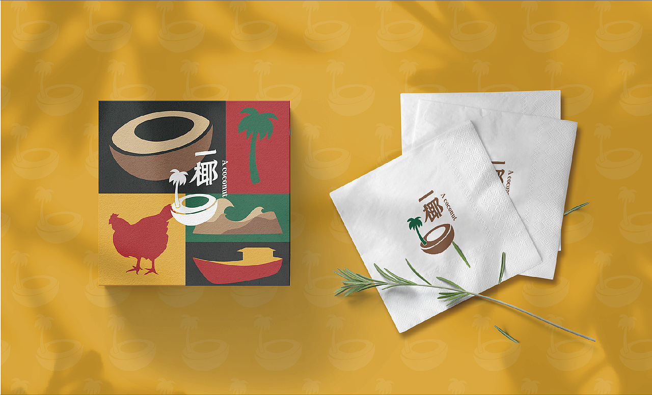 求奇品牌 x 一椰 / 椰子鸡餐饮VI视觉（图ZMjg1NzkyMjEy） - 品牌 - 站酷设计师求奇品创原创素材 - 站酷ZCOOL