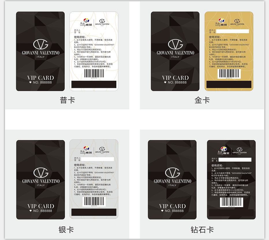 VIP卡（图ZMzA1MjkzMDA=） - 其他平面 - 站酷设计师天生呆货慕云桑原创素材 - 站酷ZCOOL