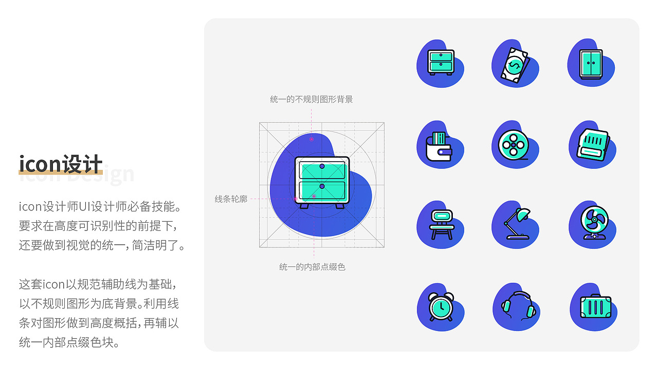 2017年度作品集(图ZMTA0MjU1MTQ0) - APP界面 - 站酷设计师黄匠匠原创素材 - 站酷ZCOOL