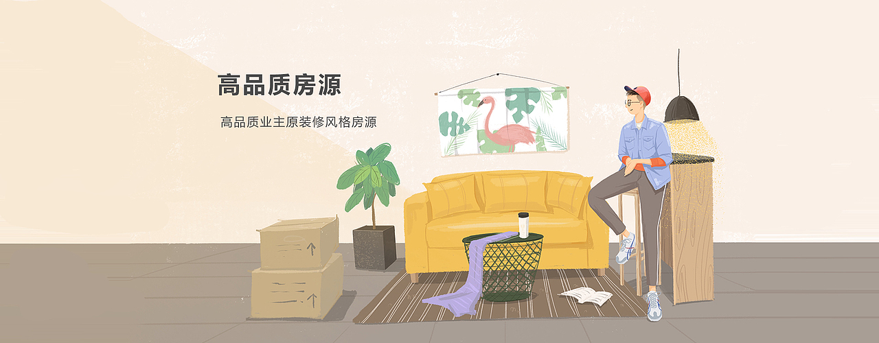 插画闪屏、banner（图ZMTE0Njg1MzY4） - 创作习作 - 站酷设计师逼数原创素材 - 站酷ZCOOL
