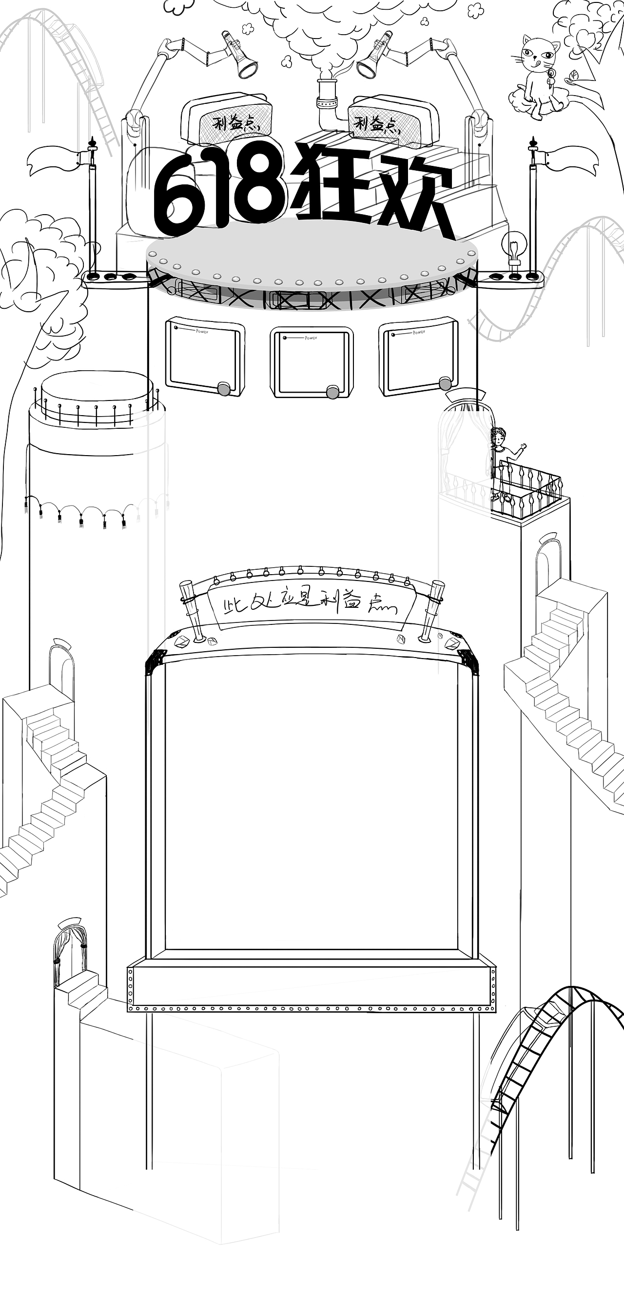 2019年上半年总结（图ZMTcyMTYxNDMy） - 电商 - 站酷设计师西西朵里原创素材 - 站酷ZCOOL