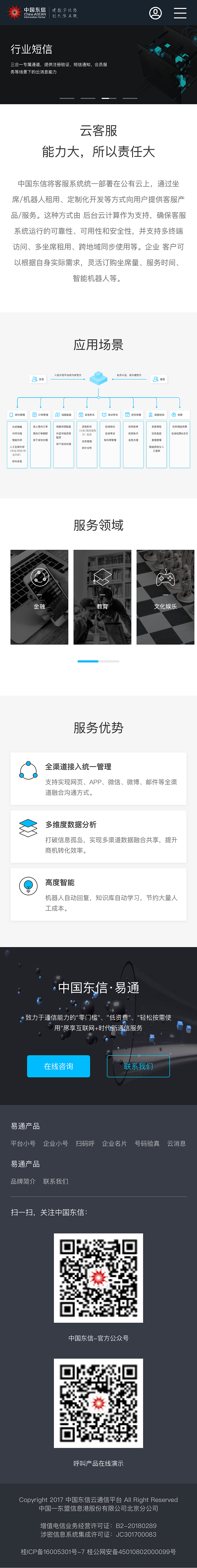 M站设计（图ZMTc5MzQ1ODMy） - APP界面 - 站酷设计师囍遇i原创素材 - 站酷ZCOOL