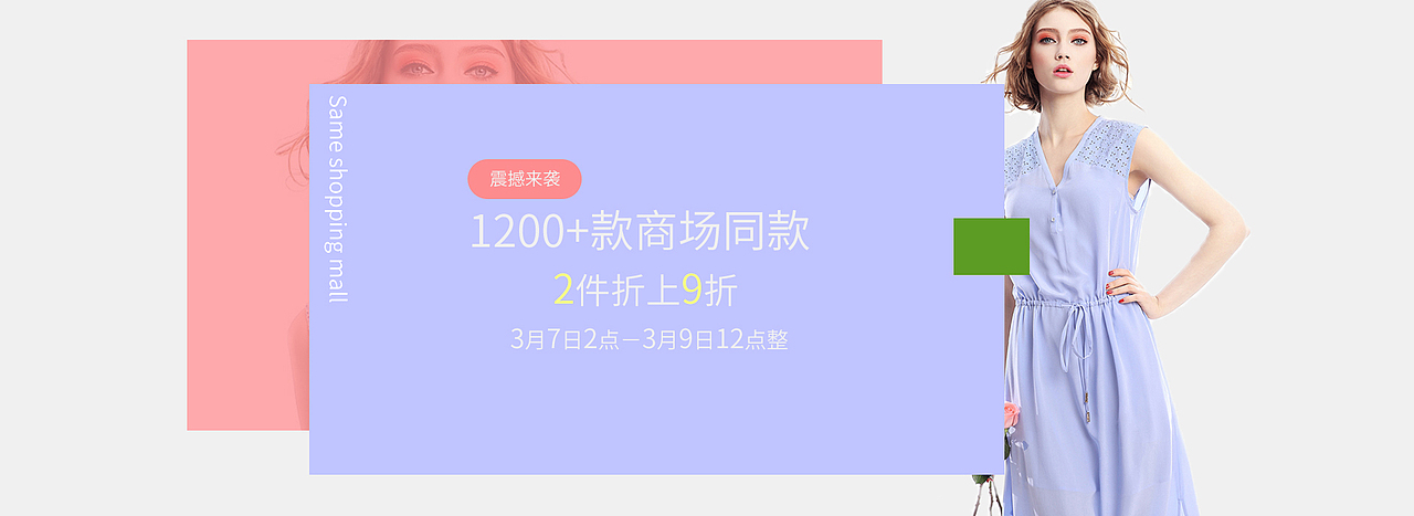 玖熙的banner圖（圖ZMTg5Mjc5Mjcy） - 電商 - 站酷設(shè)計(jì)師琪琪有點(diǎn)甜原創(chuàng)素材 - 站酷ZCOOL