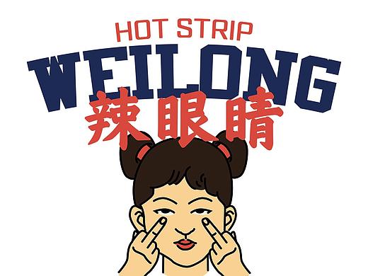 插画作品——2019（个人主页-ZNDIwOTI3ODQ=） - 商业插画 - 站酷设计师阿泽丶原创素材 - 站酷ZCOOL