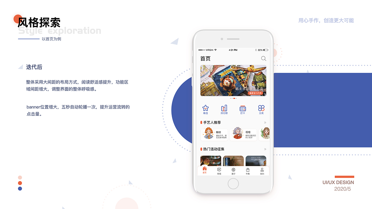 「心之所向」2020个人作品集(图ZMjE4NzI1MTA0) - APP界面 - 站酷设计师方奕儒原创素材 - 站酷ZCOOL