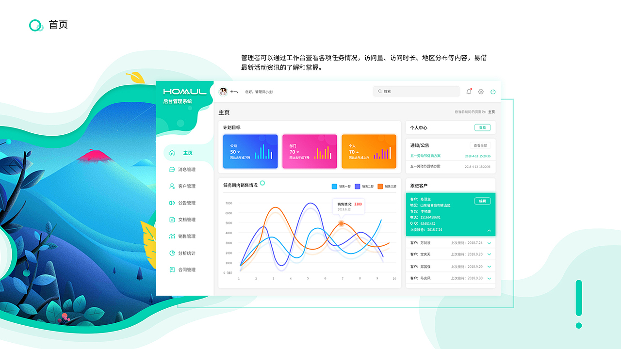 个人作品集（图ZMjMwMDU1MDA0） - 其他UI - 站酷设计师满目_星河原创素材 - 站酷ZCOOL