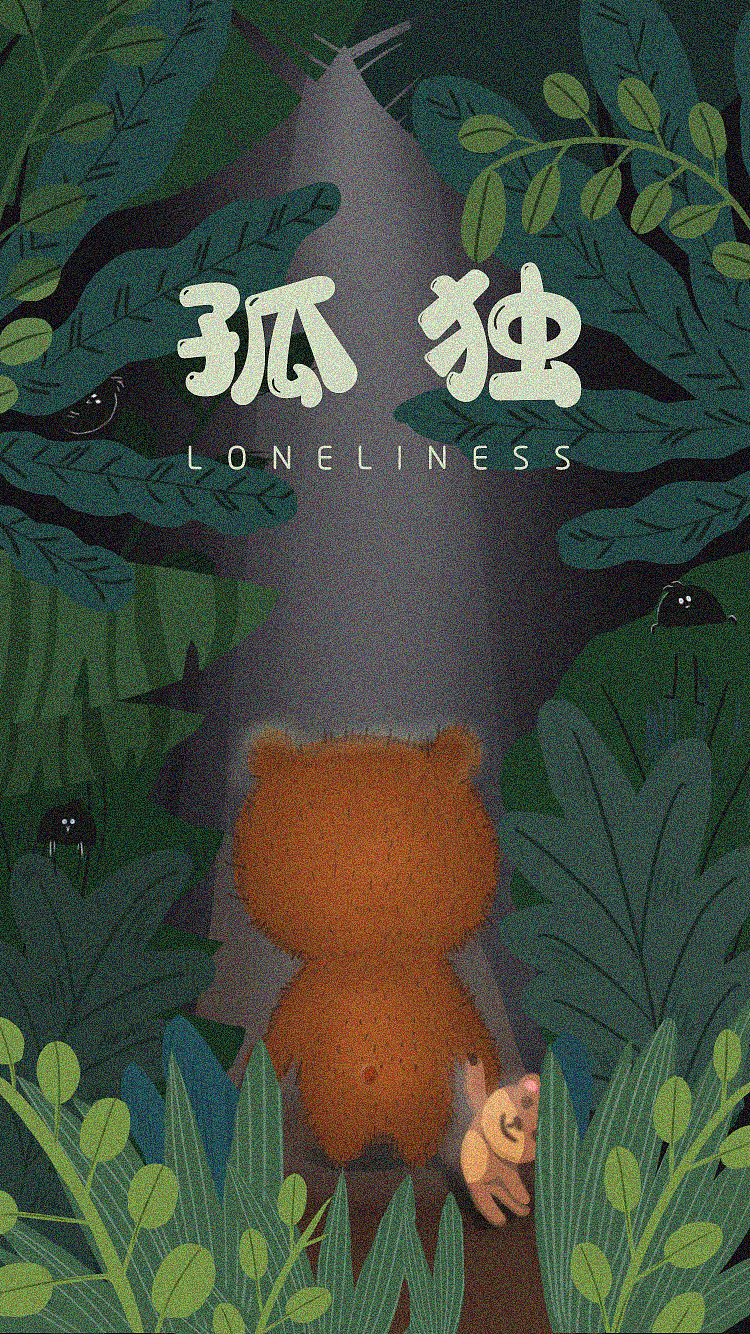 插画练习（图ZMjM0Mzc5NjEy） - 创作习作 - 站酷设计师warten原创素材 - 站酷ZCOOL