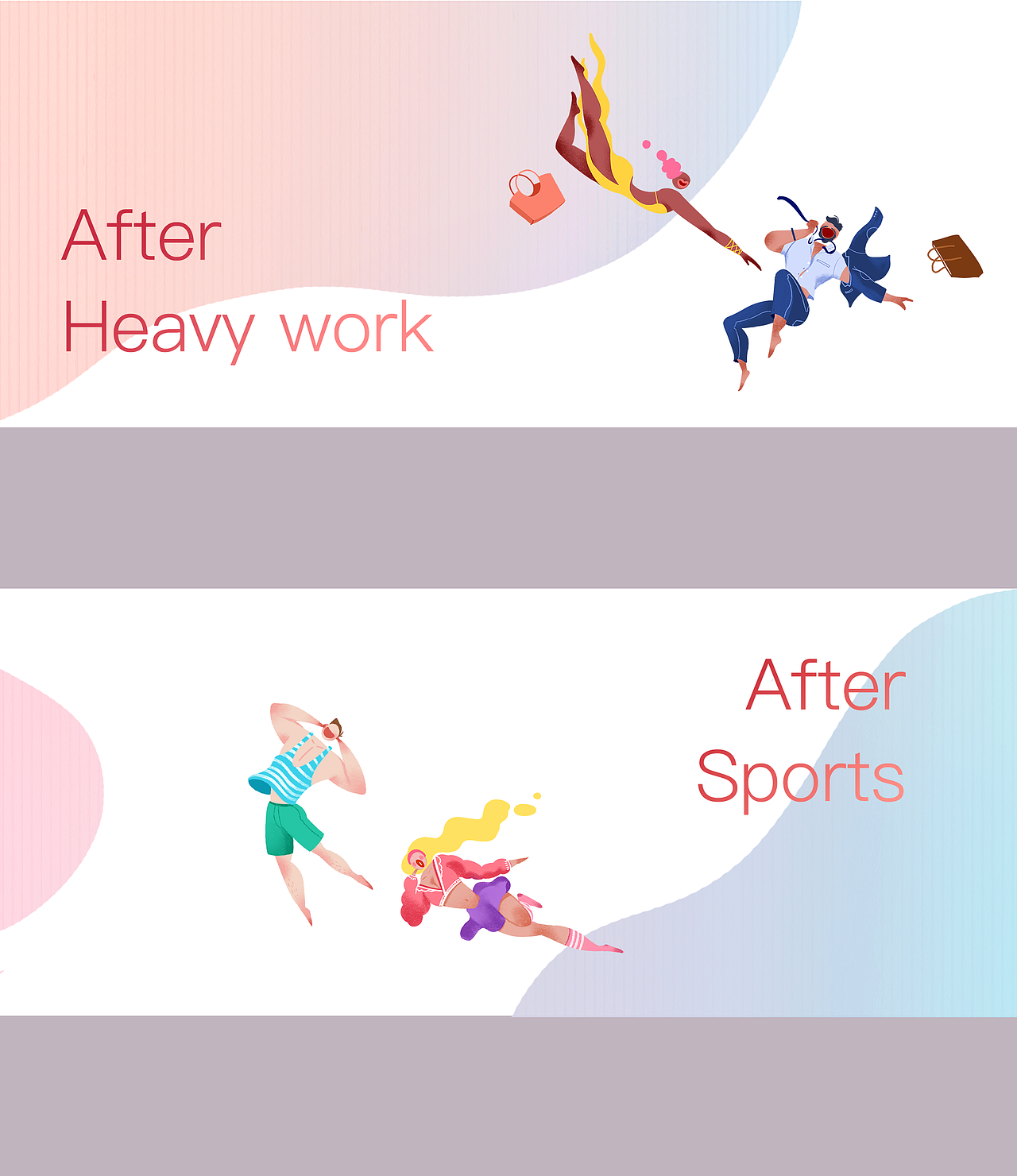 水润时刻 Click！