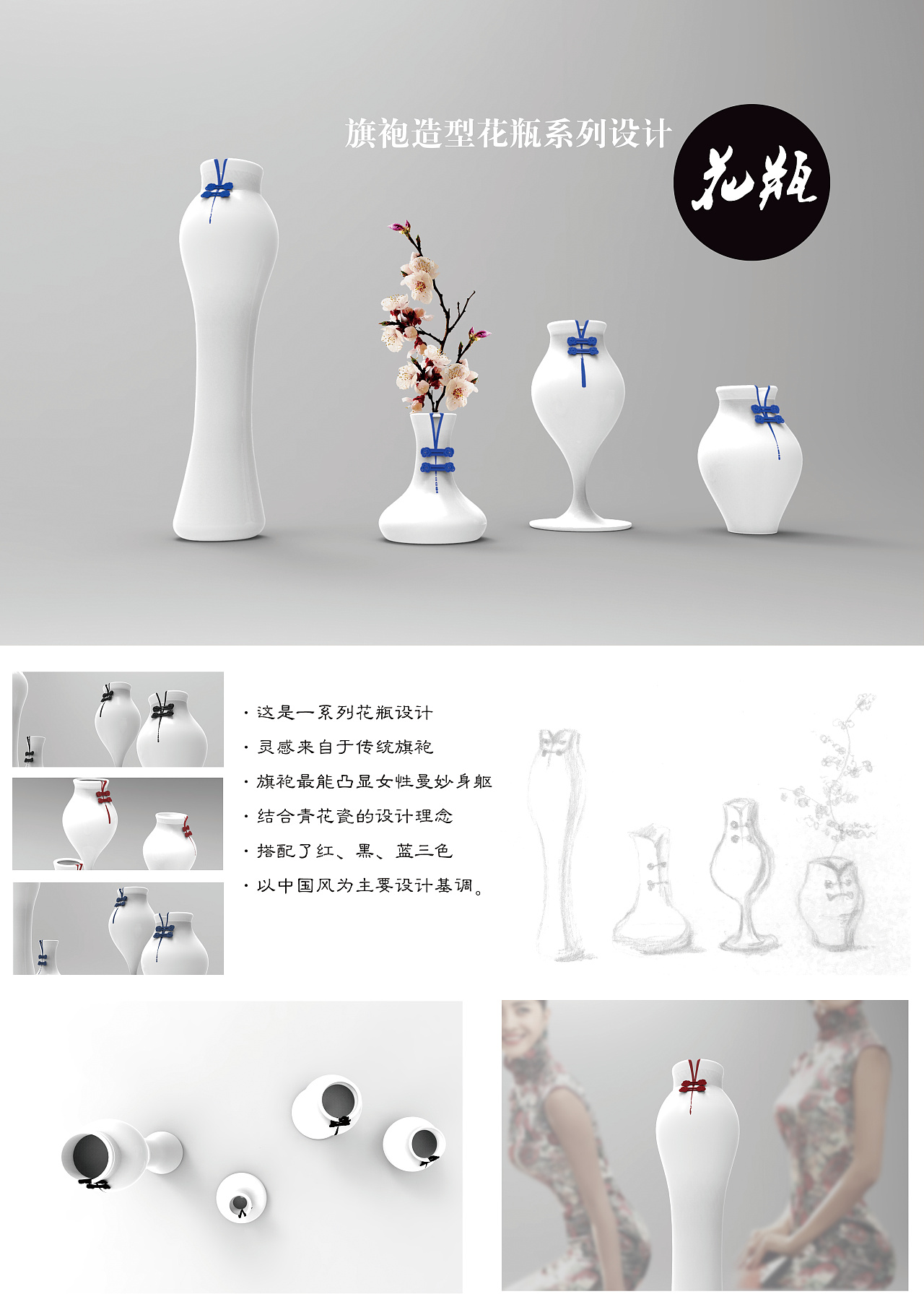陶瓷白酒瓶|平面|包装|酒瓶杨 - 原创作品 - 站酷 (ZCOOL)