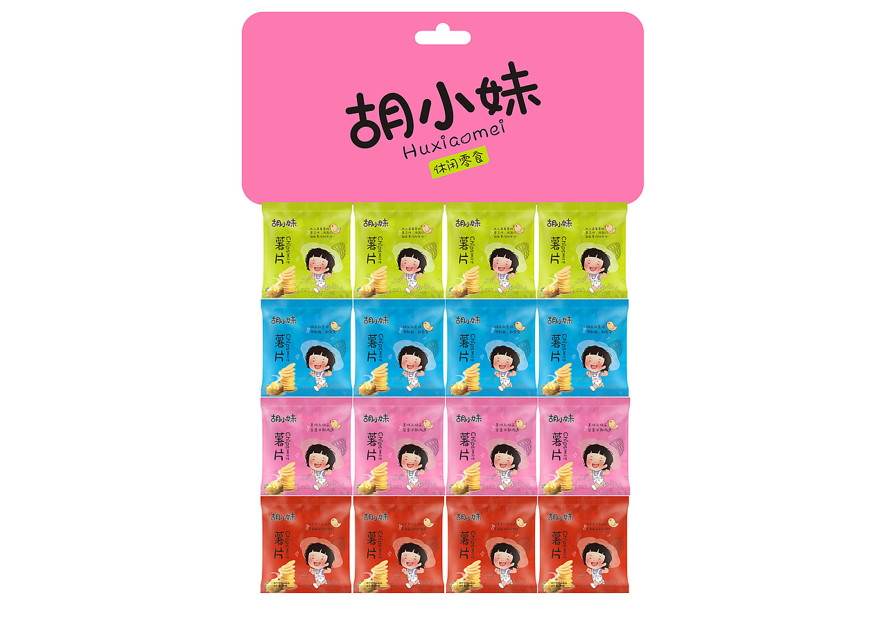 胡小妹休闲食品包装设计