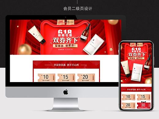 618页面（个人主页-ZMzc5MzExODA=） - 电商 - 站酷设计师wawahua原创素材 - 站酷ZCOOL