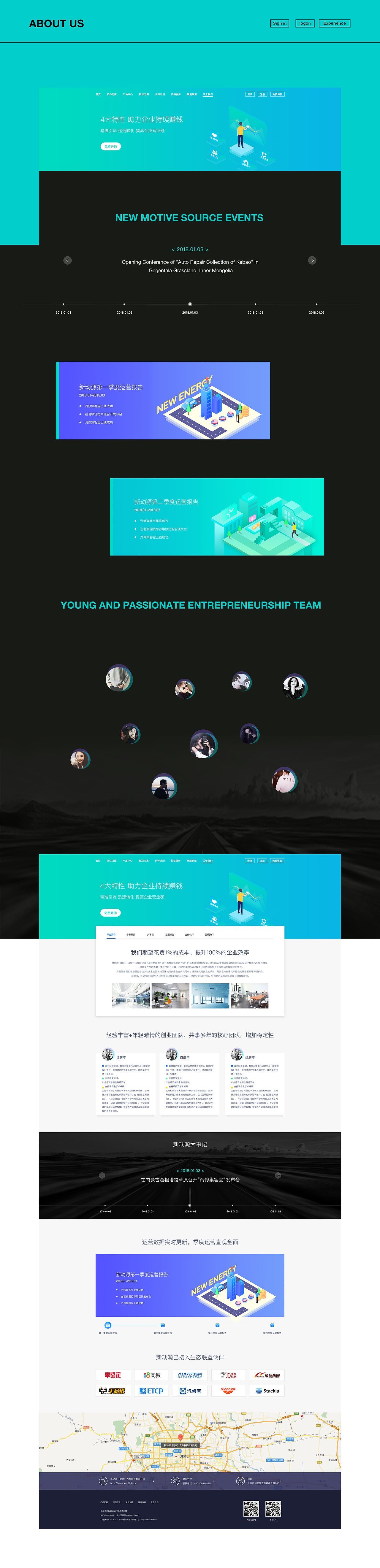 汽修集客宝（图ZMjIxMzg2OTQ4） - APP界面 - 站酷设计师大咧吧原创素材 - 站酷ZCOOL