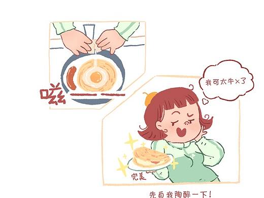 7兩個(gè)人的小幸福（個(gè)人主頁(yè)-ZNDg0Njg0ODg=） - 短篇/格漫 - 站酷設(shè)計(jì)師插畫(huà)師小小麥原創(chuàng)素材 - 站酷ZCOOL