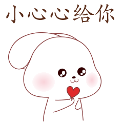 兔兔真可爱插画表情包（图ZMjc3Mzc2NDc2） - 网络表情 - 站酷设计师卡卡设计Design原创素材 - 站酷ZCOOL