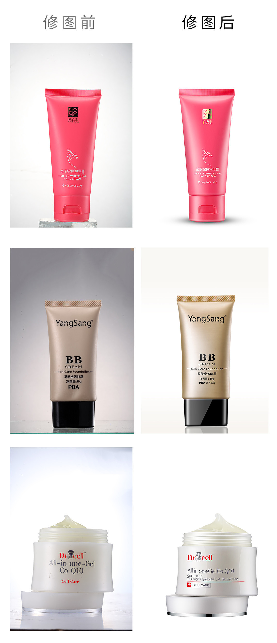 精修产品练习（图ZMjg3Nzk5ODUy） - 电商 - 站酷设计师小婷儿呢原创素材 - 站酷ZCOOL