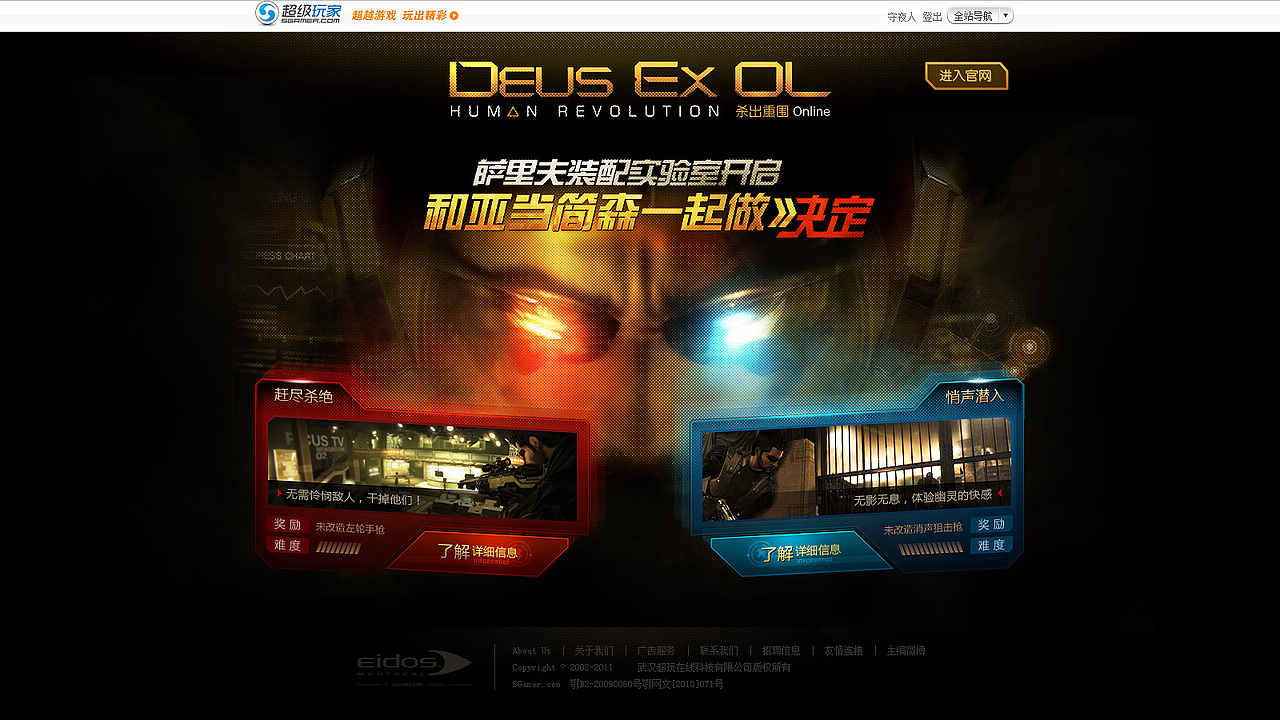 2012的夏天（图ZMjY2OTAyMjg=） - 游戏/娱乐 - 站酷设计师DAYWATCH原创素材 - 站酷ZCOOL