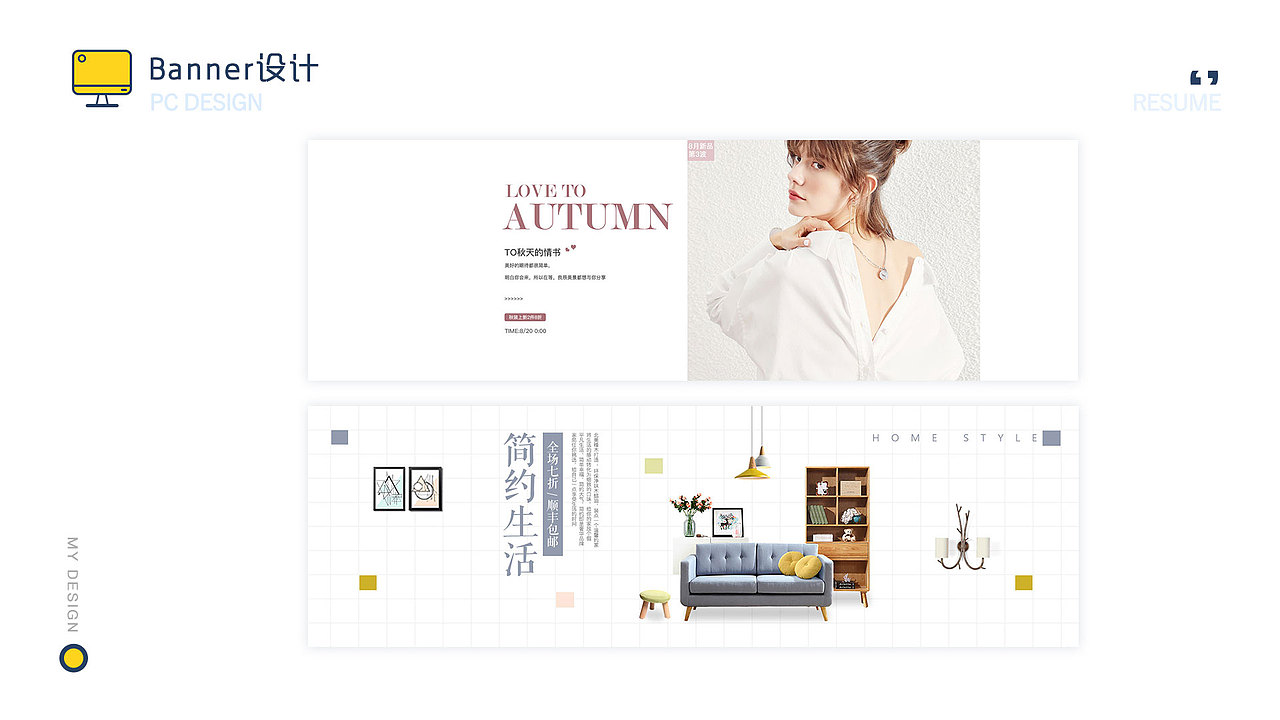 手绘、VI、LOGO、海报、传单、易拉宝、banner