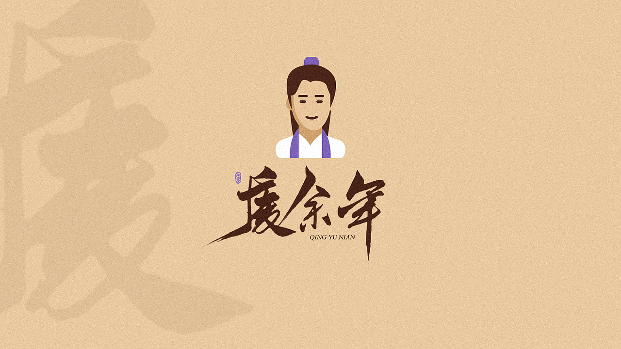 Handwriting & illustration