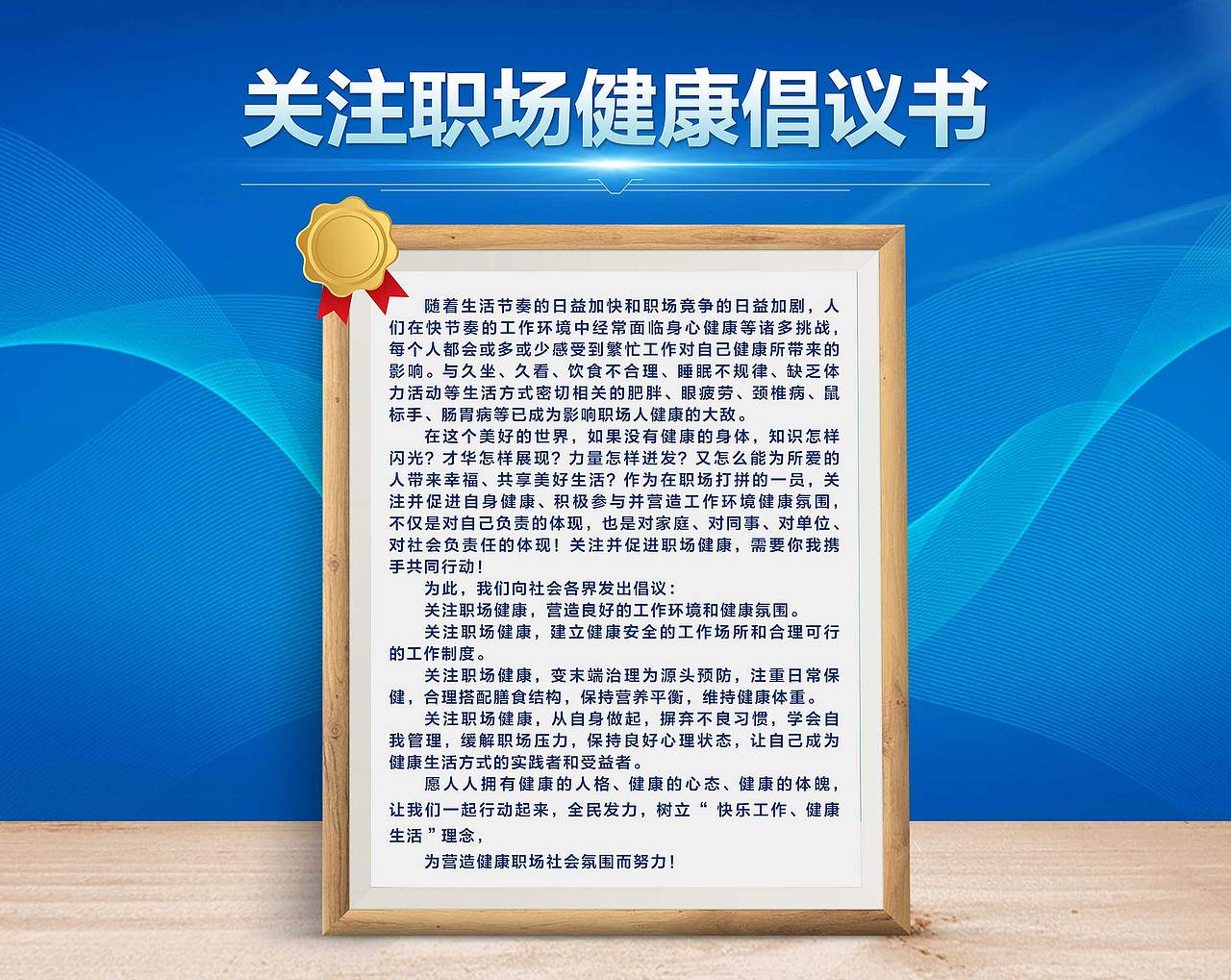 企业公司平面制作